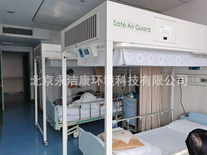 永潔康層流床(單人無菌室)：讓血液病患兒重燃生命之光！